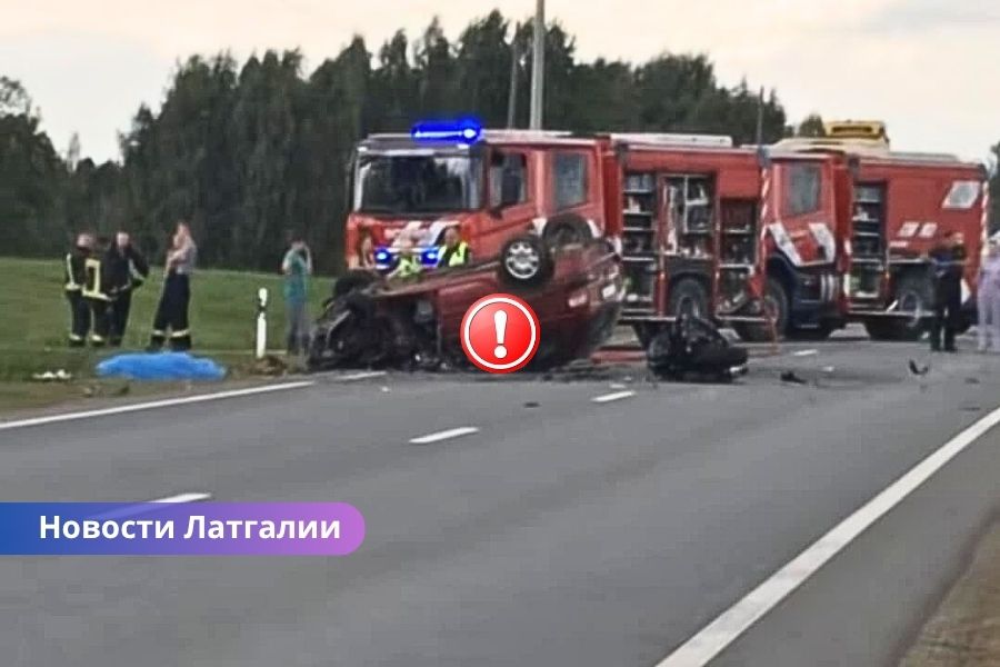 Трагический уикенд в Лудзенском крае: авария и пожар унесли жизни людей.