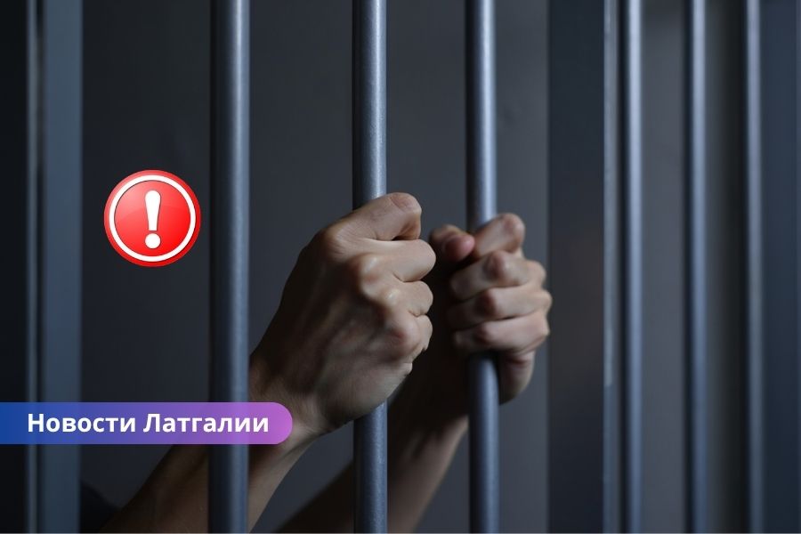 Латгальский суд вынес суровый приговор за систематическое насилие над несовершеннолетней сестрой.