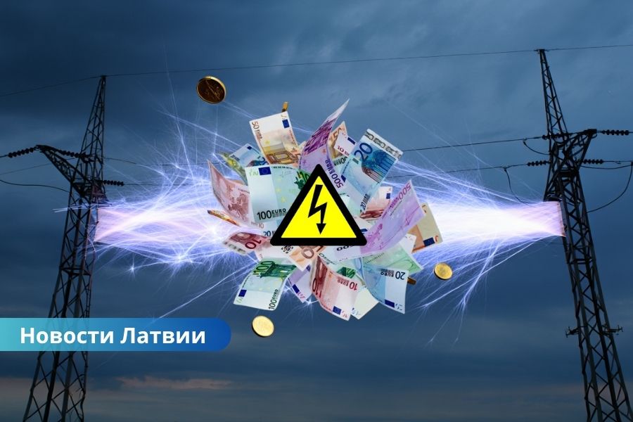В Латвии резко выросла цена на электроэнергию — почти на треть за неделю.