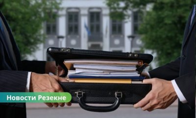 В Резекне планируют расширить команду мэра города — мнения принимаются до 18 июля.