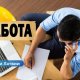 Каждый второй житель Латвии рассматривает смену работы — 42% активно ищут новое место.