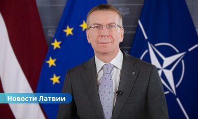 Ринкевич: Германия — ключевой союзник Латвии и НАТО в Балтийском регионе.
