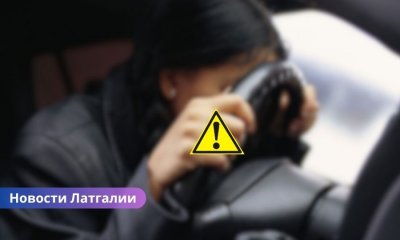 В Лудзенском крае задержана пьяная водительница — её малолетний ребёнок остался дома без присмотра.