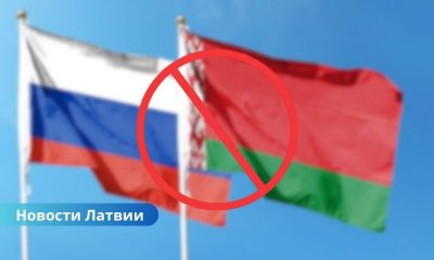 Кто и при каких условиях сможет ездить в Россию и Беларусь: вступают в силу новые ограничения.