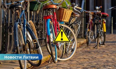 В Латвии за три месяца украдено более 300 велосипедов: полиция призывает регистрировать велосипеды.