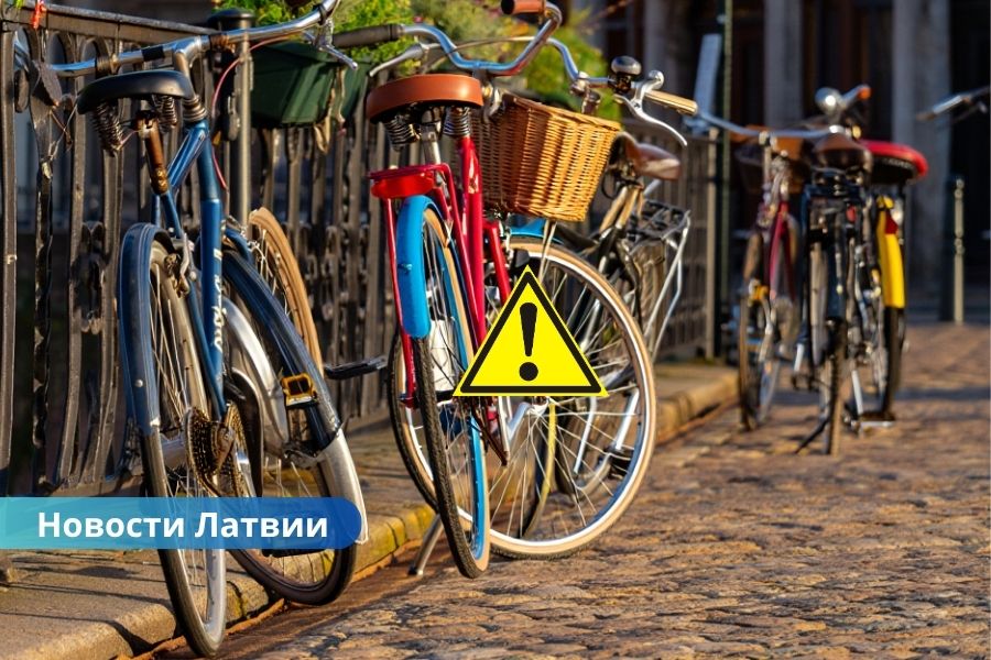 В Латвии за три месяца украдено более 300 велосипедов: полиция призывает регистрировать велосипеды.