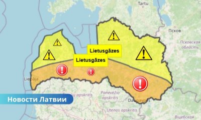 Предупреждение: в Латвии ожидаются сильные грозы с ливнями и крупным градом.