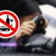 В Латгалии задержана женщина, в состоянии сильного опьянения везла трёх малолетних детей.
