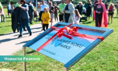 В Резекне высадят Парк деревьев счастья ко Всемирному субботнику.