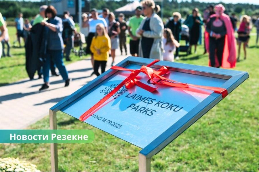 В Резекне высадят Парк деревьев счастья ко Всемирному субботнику.