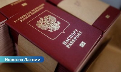 С 15 июля Латвия не признаёт российские паспорта без биометрии.