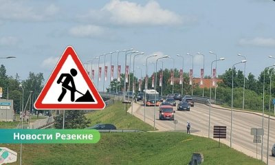 В Резекне начата подготовка к реализации крупных городских проектов.