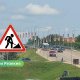 В Резекне начата подготовка к реализации крупных городских проектов.