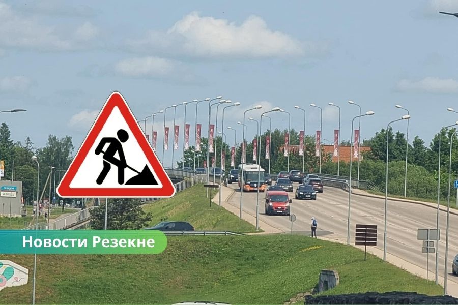 В Резекне начата подготовка к реализации крупных городских проектов.