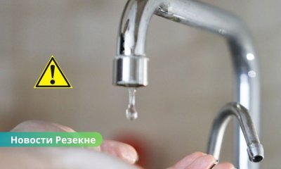 18 июля в Резекне отключат воду на двух улицах.