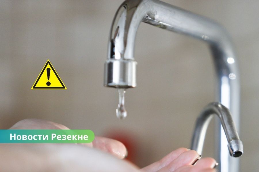 18 июля в Резекне отключат воду на двух улицах.