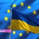 Еврокомиссия предлагает выделить Украине 100 миллиардов евро из бюджета ЕС.