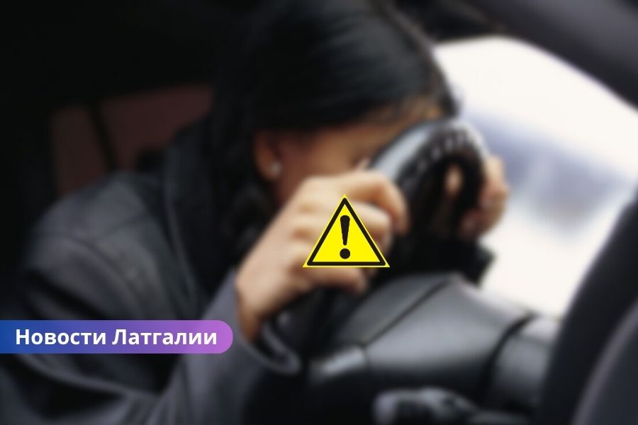 В Лудзенском крае задержана пьяная водительница — её малолетний ребёнок остался дома без присмотра.