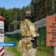 «строительство границы Латвии», «пограничный забор Латвия», «технологии охраны границы», «граница с Россией и Беларусью». К концу 2025 года Латвия внедрит технологии контроля всей государственной границы.