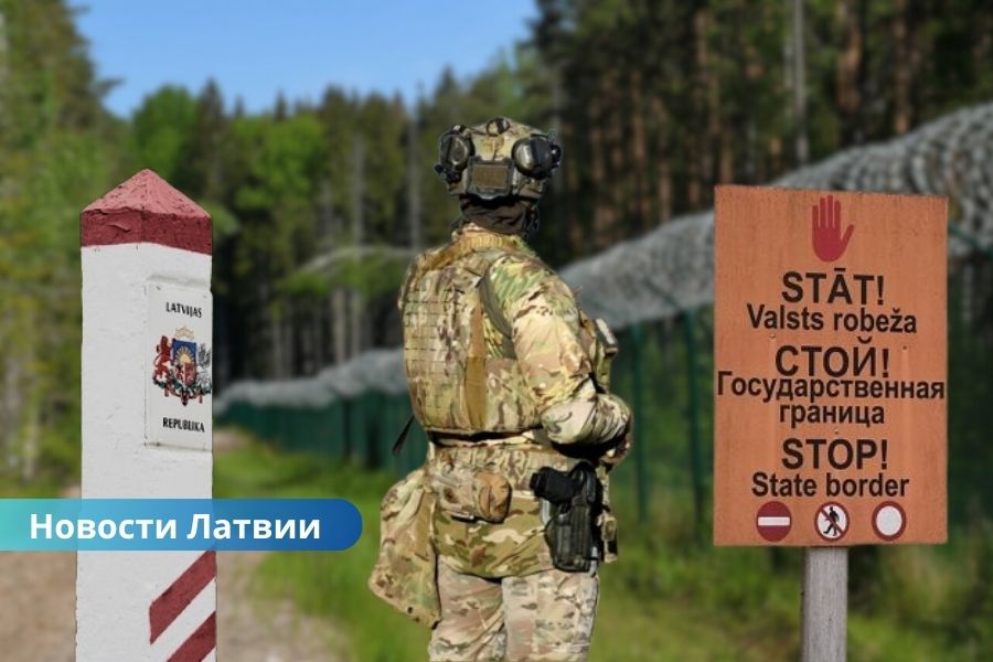 «строительство границы Латвии», «пограничный забор Латвия», «технологии охраны границы», «граница с Россией и Беларусью». К концу 2025 года Латвия внедрит технологии контроля всей государственной границы.