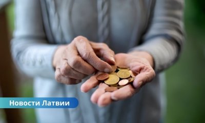 2025 автоматический перерасчет пенсий Латвия, перерасчет пенсии 2026, пенсионная система Латвии, коэффициент G пенсия, пенсии по возрасту Латвия, социальное страхование Латвия. Пенсии в Латвии будут пересчитывать автоматически: что изменится с 2026 года.