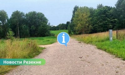 В Резекне стартовали работы по строительству новой дороги между улицами Лубанас и Райня.