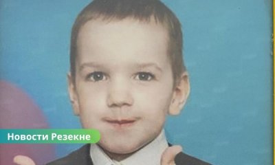 Пропавший в Резекне 9-летний мальчик найден живым и невредимымm