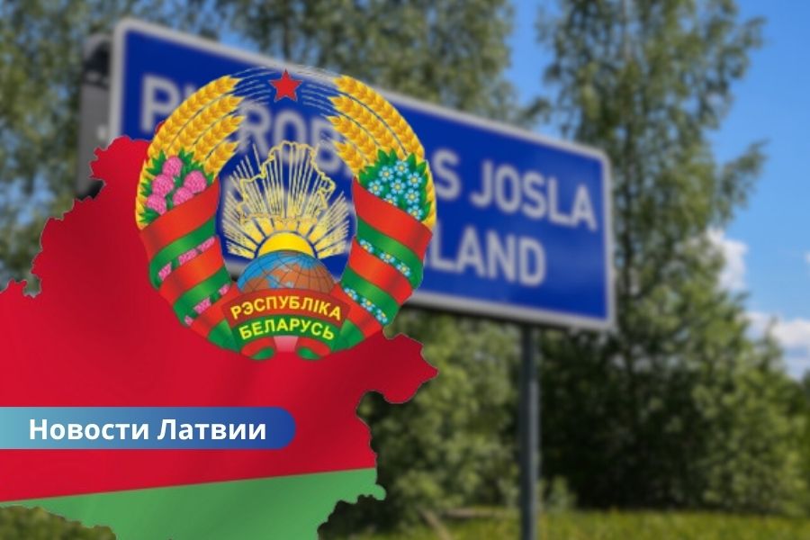 Несмотря на предупреждения, тысячи латвийцев продолжают ездить в Беларусь — МИД и VDD бьют тревогу.