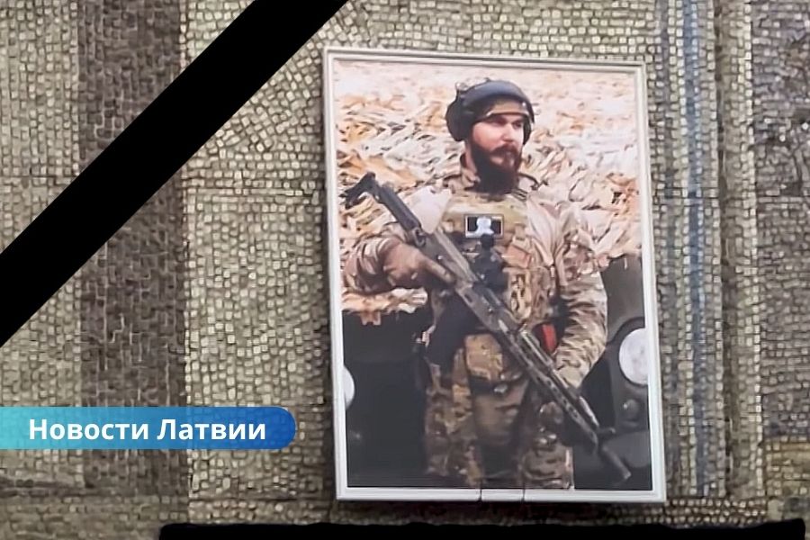 латвийский доброволец, Никита Таренов, погиб в Украине, Луганская область, война в Украине, Латвия, похороны, Яунциемское кладбище. ВИДЕО: в Латвии простились с добровольцем Никитой Тареновым, погибшим в Украине.