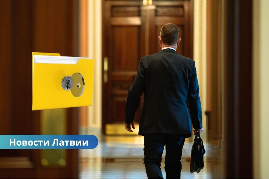 допуск к государственной тайне, самоуправления Латвии, Раймонд Чударс, увольнение чиновников, Ведущие самоуправлений, региональное развитие Латвии, закон о самоуправлениях, смарт-администрация. Главам самоуправлений без допуска к гостайне придётся покинуть должности.