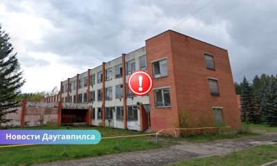 Даугавпилс, здание в аварийном состоянии, угроза безопасности, Чиекуру 4, BVKB В Даугавпилсе опасное здание на улице Чиекуру 4 угрожает безопасности прохожих — BVKB призывает держаться подальше.