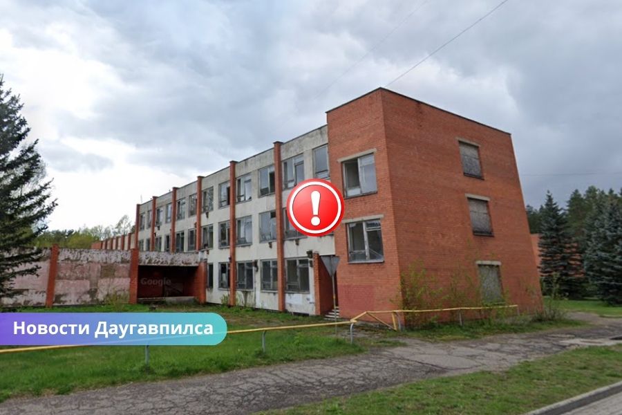 Даугавпилс, здание в аварийном состоянии, угроза безопасности, Чиекуру 4, BVKB В Даугавпилсе опасное здание на улице Чиекуру 4 угрожает безопасности прохожих — BVKB призывает держаться подальше.