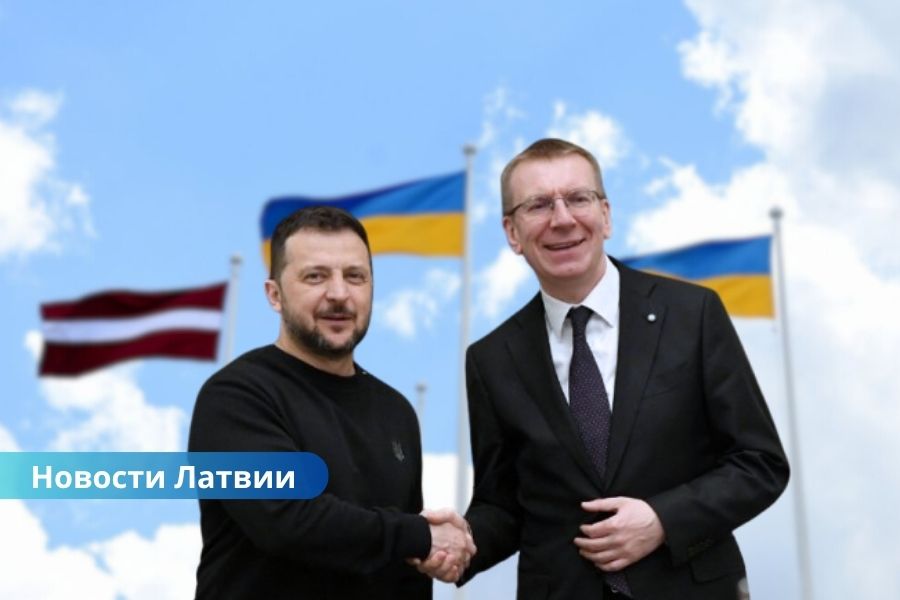 Латвия, Украина, Владимир Зеленский, Эдгар Ринкевич, поддержка Украины, поставки оружия, вступление в ЕС, НАТО, военная помощь, Европа и США. Латвия готова присоединиться к инициативе НАТО по закупке оружия для Украины — Зеленский провел переговоры с Ринкевичем.