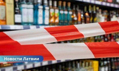 В Латвии собирают подписи за возвращение прежнего времени продажи алкоголя.