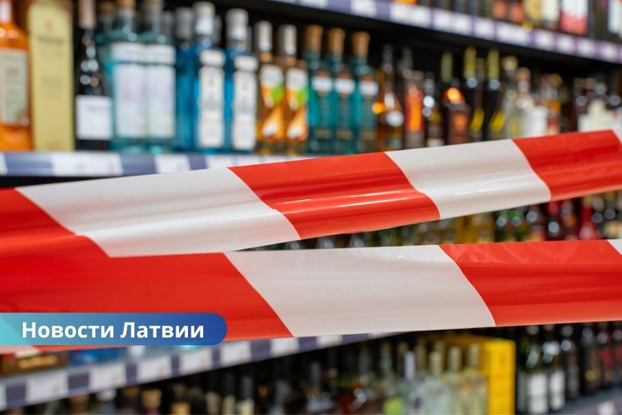 В Латвии собирают подписи за возвращение прежнего времени продажи алкоголя.