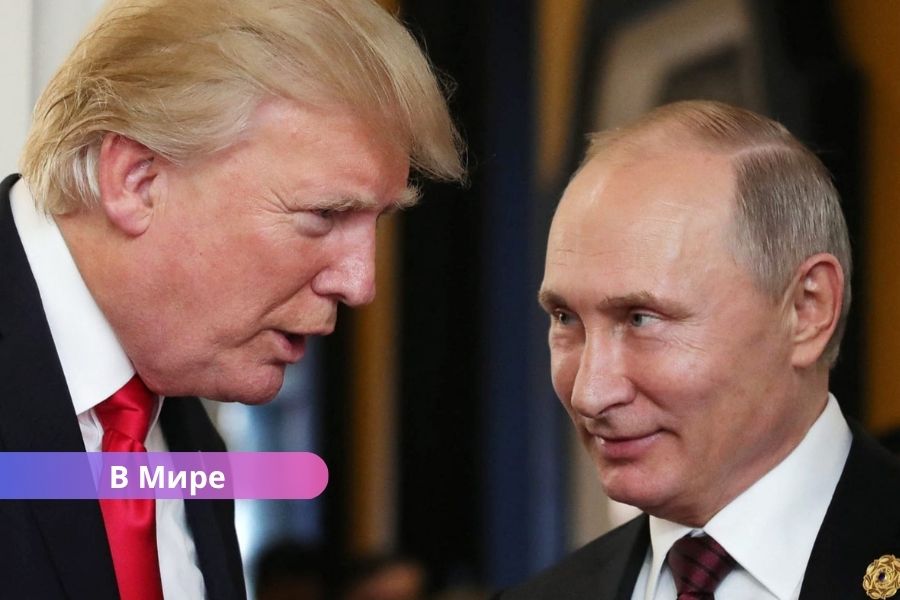 Трамп Путин встреча, саммит США Россия, переговоры по Украине, война в Украине, мирное соглашение, Дональд Трамп, Владимир Путин, встреча в Аляске, обмен территориями Трамп объявил дату и место встречи с Путиным.