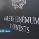 VID Латвии планирует использовать израильскую технологию Cellebrite для доступа к данным с личных устройств.