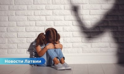 2025 - Латвия, дети, опека, приемные семьи, гостевые семьи, Министерство благосостояния, защита прав детей В Латвии каждый день из семей изымают четверых детей — Минблаг призывает к активному участию общества.