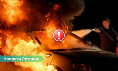 Резекне пожар автомобиля, пострадавший при тушении, возгорание машины, ГПСС Латвии, улица Маскавас. В Резекне при тушении горящего автомобиля пострадал мужчина.