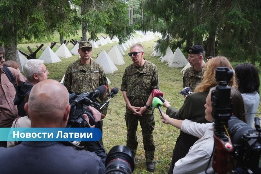 Латвия граница Россия, Эдгар Ринкевич новости, расширение пограничной полосы, безопасность Латвии, пограничный контроль Латвия, НАТО восточные рубежи, охрана границы, пограничники Латвии. Латвия расширяет границу до 42 метров: Ринкевич проверил восточные рубежи страны.
