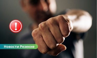 В Резекне пьяный мужчина избил полицейского в вытрезвителе: возбуждено уголовное дело.