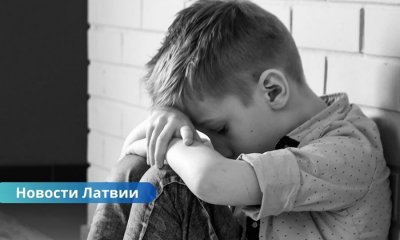 В Латвии родителей подозревают в жестоком обращении с шестью детьми.