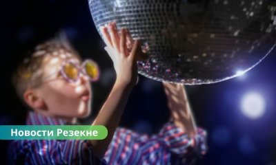 В Резекне молодежь приглашает на летнюю дискотеку в центре "Zeimuļs".