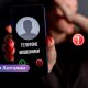 В Латгалии мошенники по телефону похитили у жителей 13 100 евро: полиция предупреждает о новой схеме обмана.