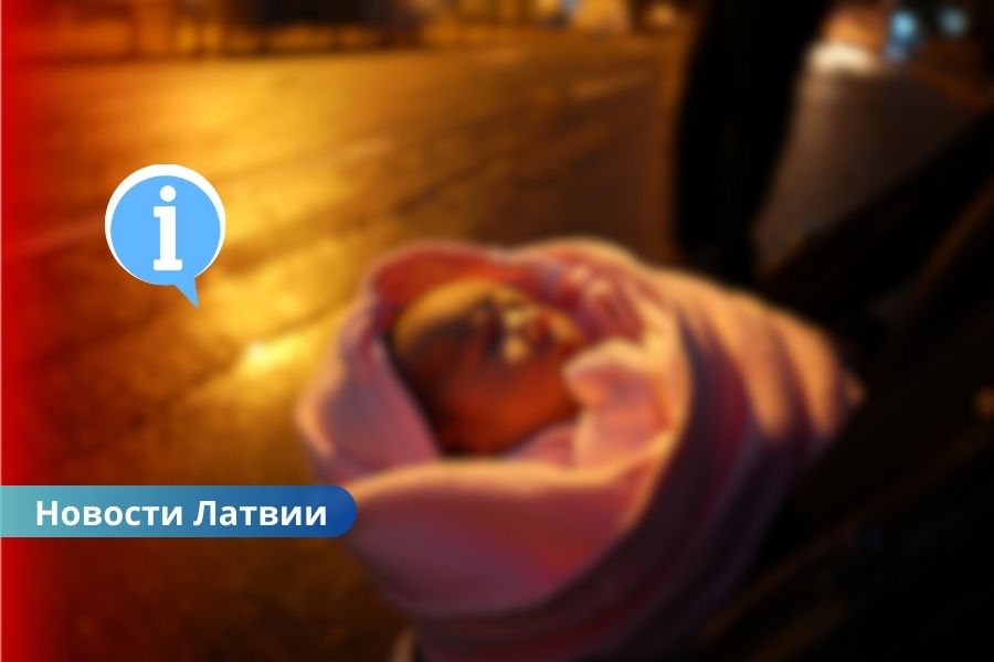 В Риге задержана женщина, оставившая новорожденную на улице.