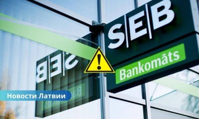 SEB banka, временная недоступность интернет-банка, плановые работы SEB, мобильное приложение SEB, 3D Secure, платежные карты SEB, недоступность банкоматов, онлайн-платежи Латвия Внимание: в субботу утром будут недоступны услуги SEB banka.