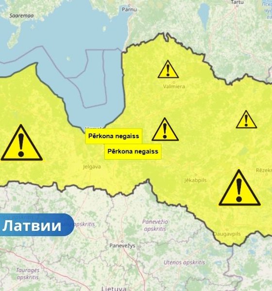 гроза Латвия, сильные ливни Латвия, желтое предупреждение LVĢMC, погодное предупреждение Латвия, штормовой ветер Латвия, град Латвия, затопление низинных участков, экстренная помощь 112, погодные риски Латвия Желтое предупреждение в Латвии: ожидаются грозы и сильные ливни ожидаются.