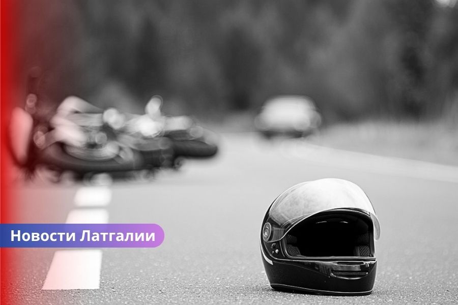 Трагедия в Латгалии: мотоциклист погиб в столкновении с автомобилем.