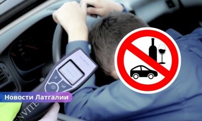 В Латгалии водитель без прав пойман пьяным за рулем Volvo.