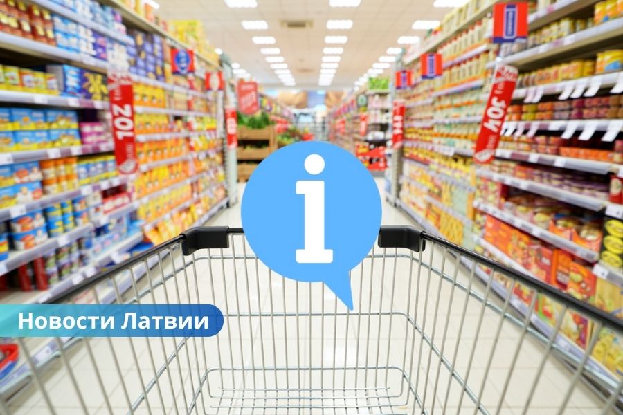 Молоко, макароны, масло: что входит в «корзину низких цен» на этой неделе в Латвии.